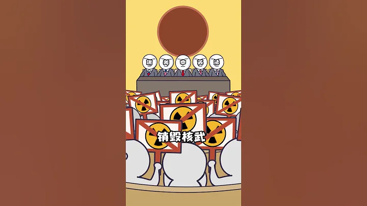 一票否決權究竟有多強？中國憑啥能擁有！ ？ #文化差異 #冷知識 - 天天要聞