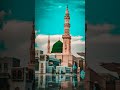 ya rabbe Mustafa Tu Mujhe Hajj Pe Bula#youtube #islalmic #beautiful naat