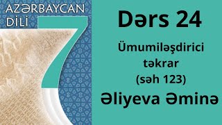 Azərbaycan Dili-7 Ci Sinifsəh 123Umumiləşdirici Təkrarəliyeva Əminə
