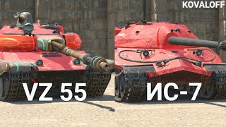 ЧТО ЛУЧШЕ НОВЫЙ VZ 55 или СТАРЫЙ ИС-7 TANKS BLITZ