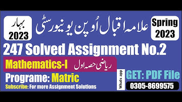 aiou 247 solved assignment No 2 Spring 2023 || code 247 assignment no 2 solution spring 2023 PDF