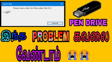 USB DRIVE not working in  PLEASE  INSERT A DISK PROBLEM 100% FIXED IN TAMIL