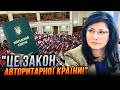 ⚡️ &quot;Очевидний провал влади!&quot; ФРІЗ вказала на жахаючі норми НОВОГО ЗАКОНУ ПРО МОБІЛІЗАЦІЮ!