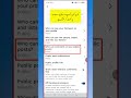 Facebook Privacy Settings Explained | Public Posts & Followers