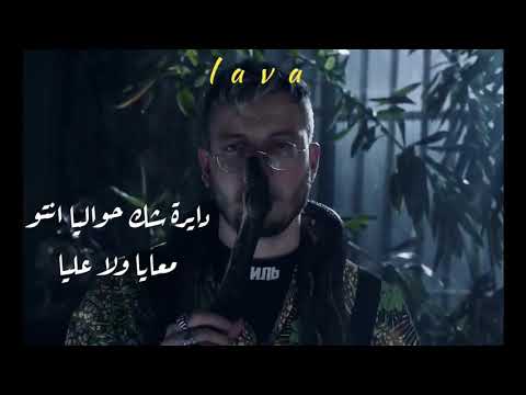 حالات واتس عفروتو مروان موسي على بعض   