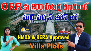 Ready to Construction Open Plots near ORR Exit no.10 || JM Group Properties || 30 Acres Mega Layout