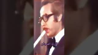 قارئة الفنجان عبد الحليم حافظ (ناي محمود عفت)