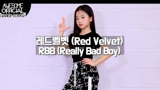 Download나하은 (Na Haeun) - 레드벨벳 (Red Velvet) - RBB (Really Bad Boy) 댄스커버 MP3 MP4 나하은 (Na Haeun) - 레드벨벳 (Red Velvet) - RBB (Really Bad Boy) 댄스커버