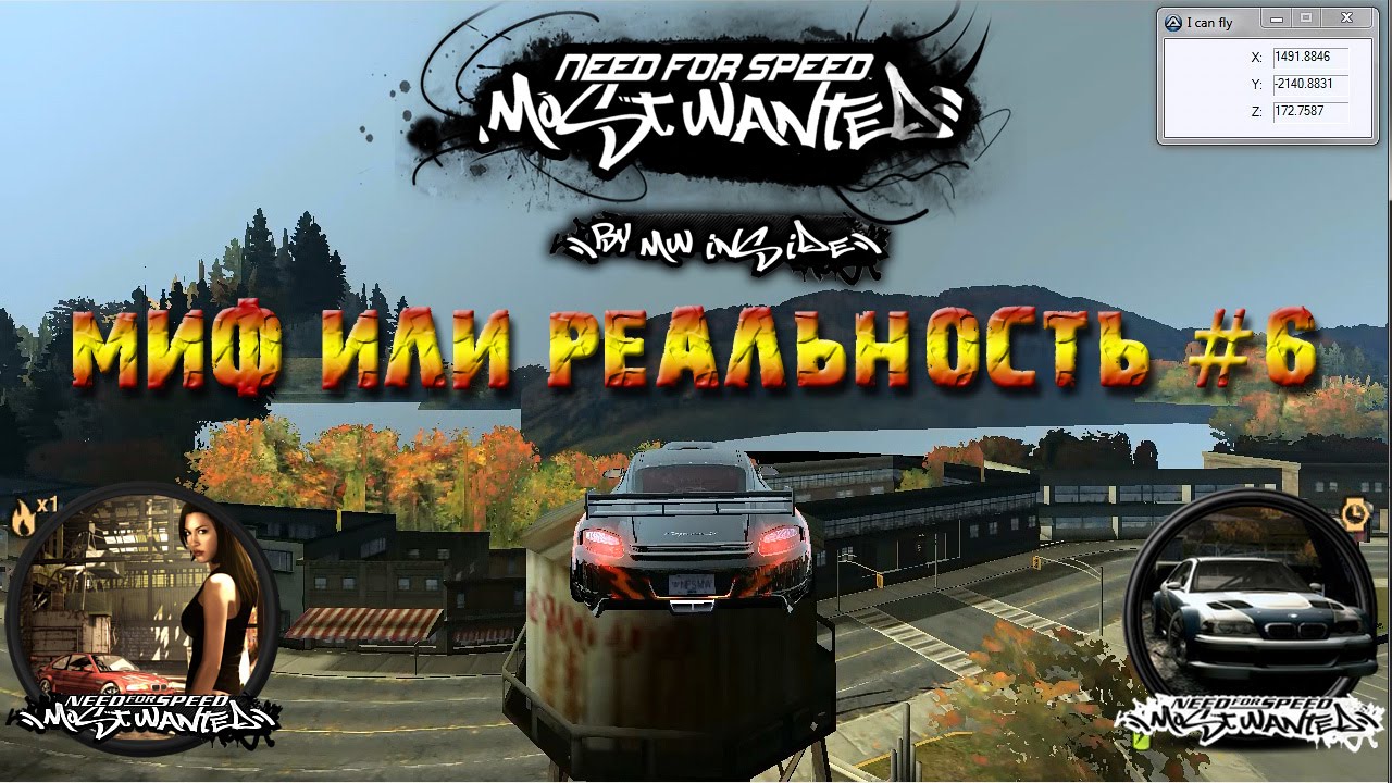 nfs-most-wanted-2005-6-youtube