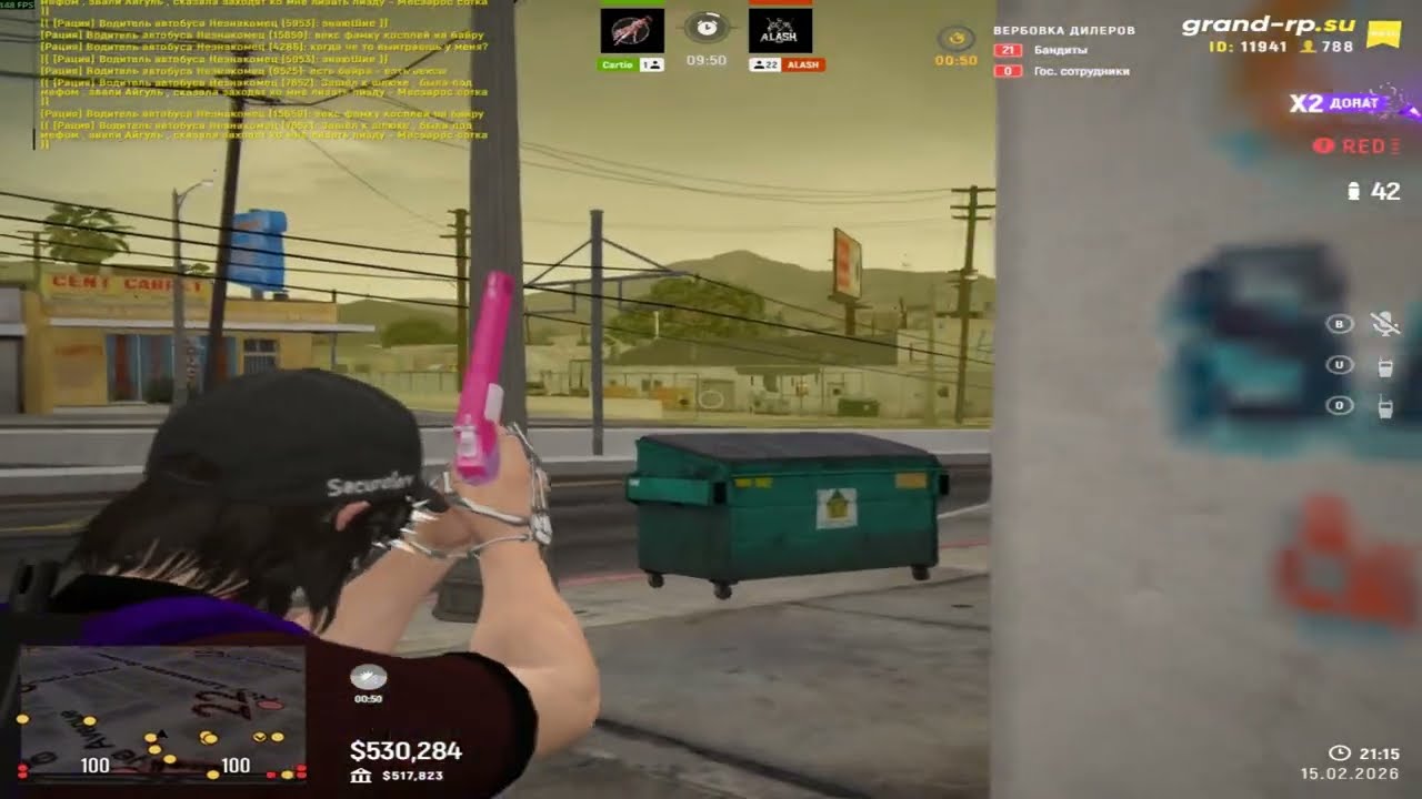 Alash | Grand Rp #newera