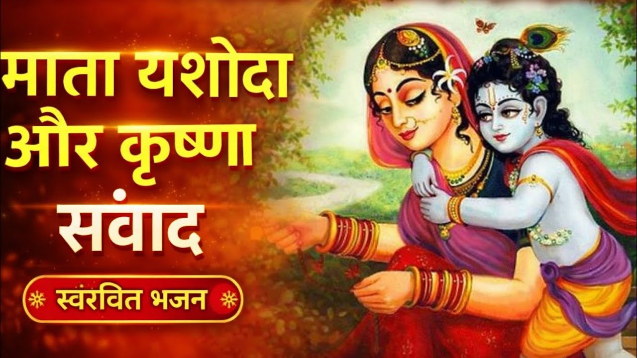 बोल खाणों किले नी खेऊ(स्वरचित भजन)