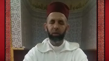 آيات بينات من سورة النبأ يتلوها على مسامعنا القارئ :عبد الرحيم الشرادي إمام مسجد الرحمة .