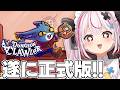 UFOキャッチャーローグライクやる！！打倒おばあちゃん！！！！【ダンジョンクロウラー幸運ウサギと魔法の爪 / #とまライブ】