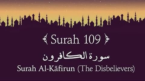 109 Surah Al-Kafirun (The Disbelievers) | سورة الكافرون