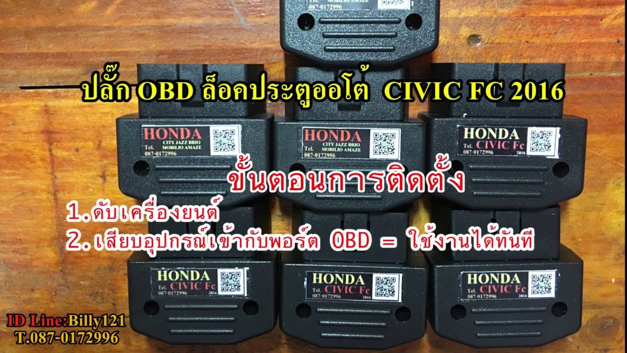 Obd h01 honda