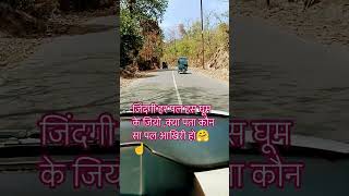 LIFE 🧬 ADVENTURE ✨ #carvideo #carvideos #carvideosongs #trending #love