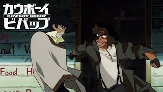 Spike vs Asimov | Cowboy Bebop