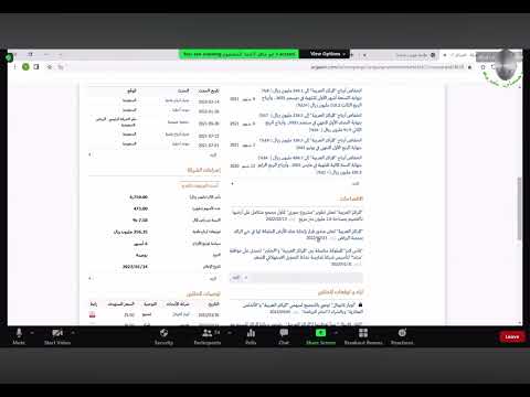 سينومي سنتر معلومات الشركه 2022