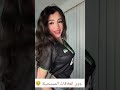 ترند جو العلاقات المستحيلة مع غافي ورغودة غافي 
