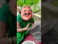 mammy🥳 ki roti 🥰gol gol #😼funny comedy