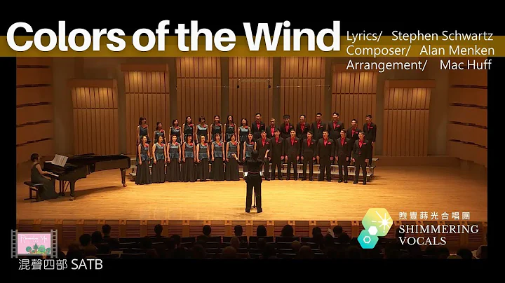 Colors of the Wind (Arr./ Mac Huff) - Shimmering V...