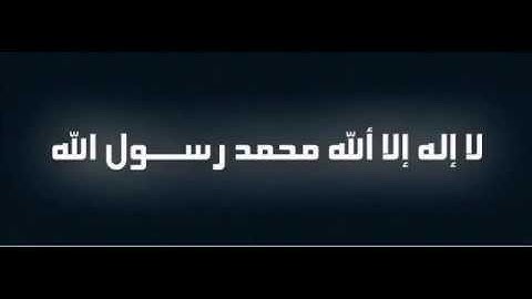 القرآن الكريم - سورة النصر- تلاوة  خاشعة و عذبة