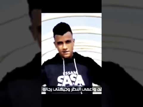 كليب شايف عيال محدثه فاقد واعمي النظر عصام صاصا الكروان عصام صاصا عصام عصا