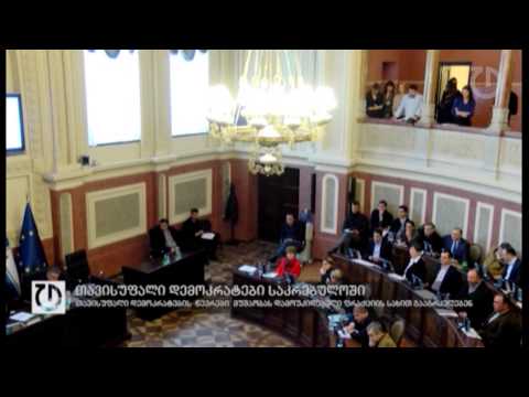 ფოკუსი: 3 აპრილი, 2015