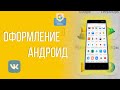 📱Секреты Gboard, Которые Должен Знать Каждый. Рабочий Стол На Телефон