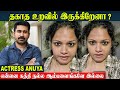 Actress Anuya opens up about Vijay Antony, Jeeva, Sundar.c | Celebrities Affairs & Clarification