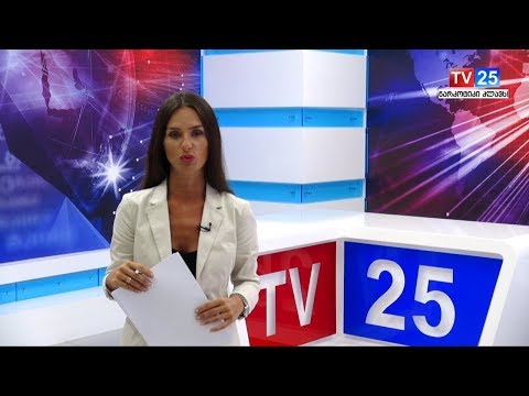 სატრანსპორტო მოძრაობა