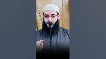 حديث يجب أن يحفظه كل مسلم الشيخ أبو عبد الرحمن المتوكل 