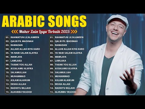 Maher Zain Full Album 2025 Top Arabic Songs 2025 أغاني ماهر زين التي يجب عليك الاستماع إليها 