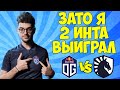 Почему Их Всех Ещё Не Забанили? [Dota 2]