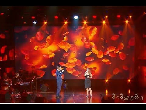 ანი ღლონტი და თორნიკე მაისურაძე - „როგორ დავემდურო ბედს“ / მიმღერე