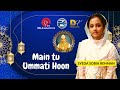 Mein Tu Ummati Hon | Syeda Sobia Rehman | Latest Naat 2022 | Junaid Jamshed | Bazam-e-Khursheed