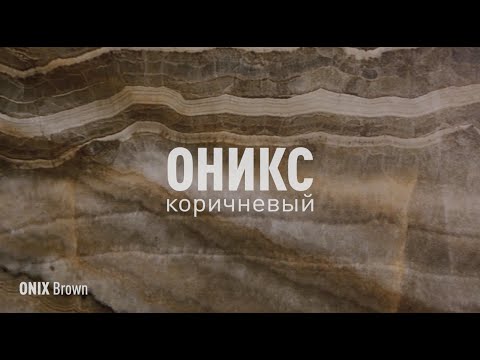 Превью видео о коллекции