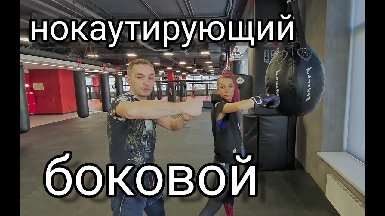 Как бить кием
