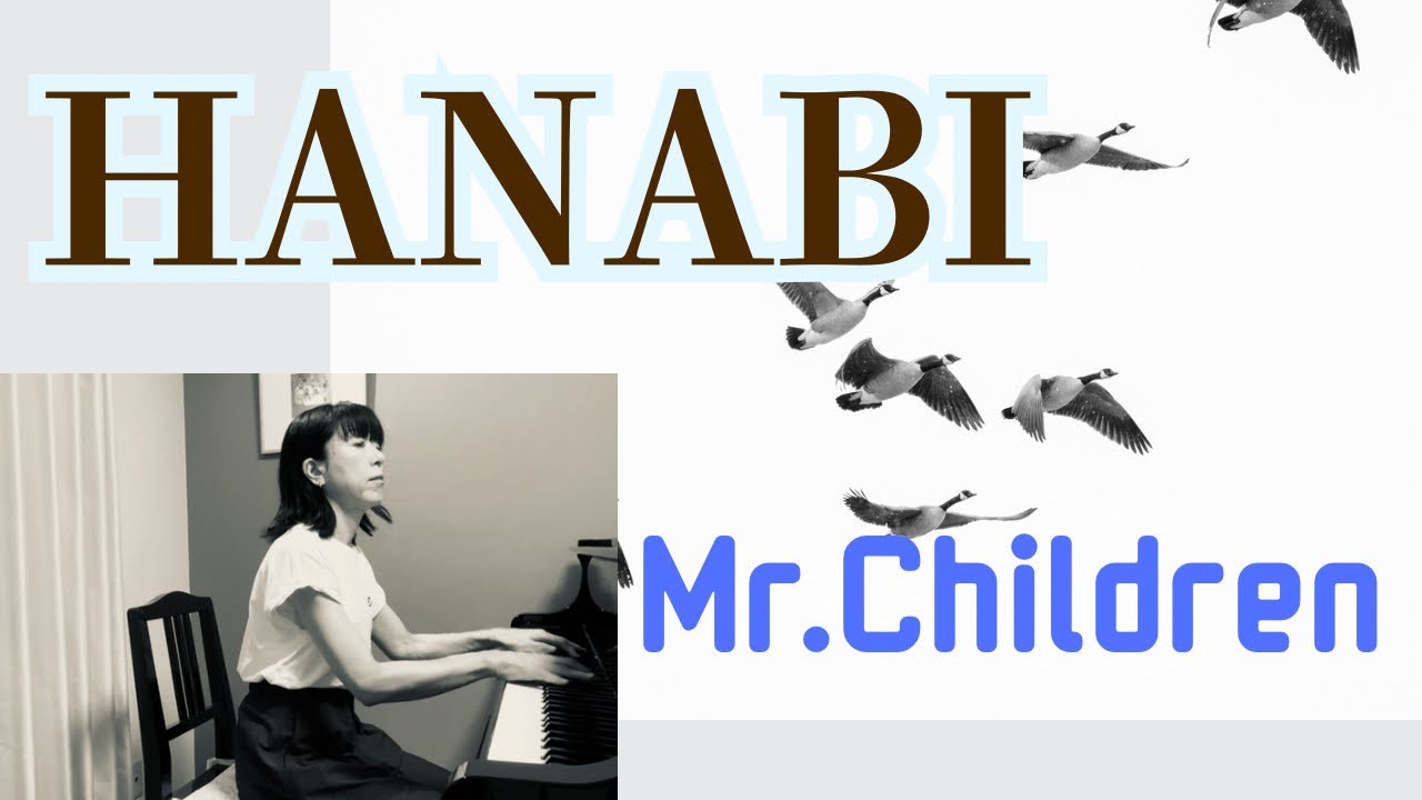 ミスター チルドレン ・ HANABI ／ Mr.Children - YouTube