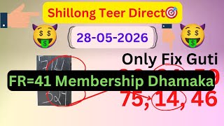 Shillong Teer Live – 05/28/2026 | Khasi Hills Archery Sports Institute screenshot 5