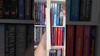 Что читаю сейчас❓Тесса Бейли «У любви на крючке»🩵#чточитаю #книга #книжныйблог #буктюб  #shorts