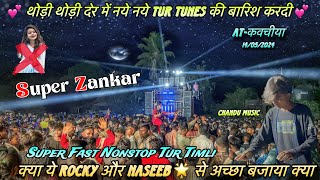 Super Zankhar Band 14/05/2024 At-Kavchiya| Super Hit Nonstop Tune 2024 | लगता हैं सारे ट्यून एके साथ