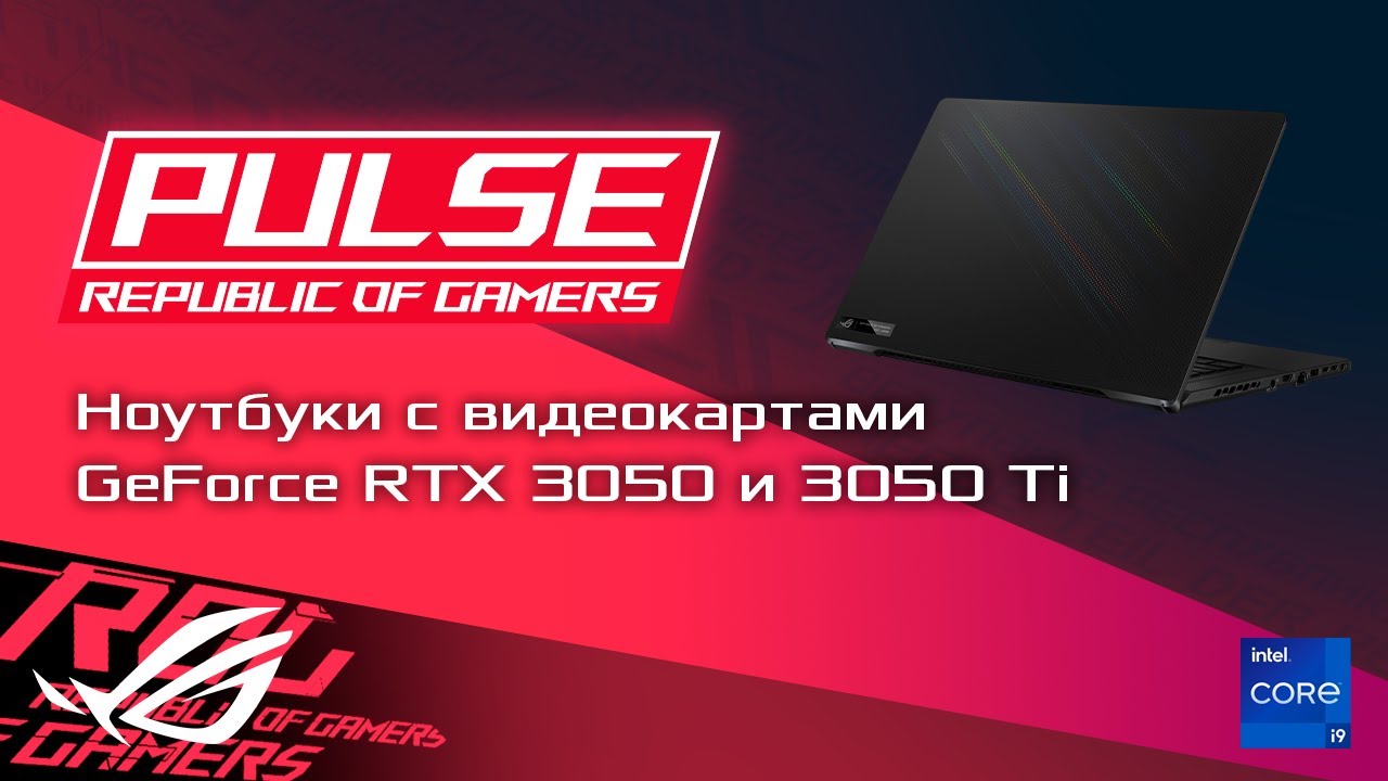 Rtx 3050 Ti Купить Ноутбук