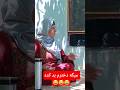 میگه دخترم بد کده، مه بد کدیم ههههههه #afghani #funny comady #shorts https://youtu.be/2UuKtuvwN_M