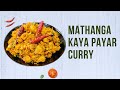 Mathanga kaya payar udachath mathanga ethakkaya payar currymajlis kitchen trending.