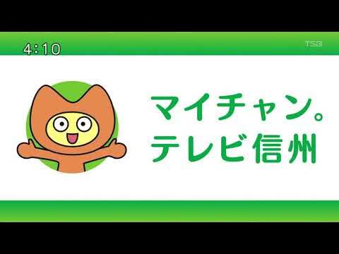 テレビ信州 オープニング YouTube