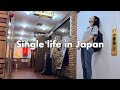 Living Alone in Japan 🇯🇵 | Where the City’s Noise Fades into Quiet.