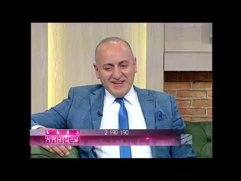 კატარაქტის მკურნალობა ნიუ ჰოსპიტალსში