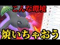 【ポケモンGO】ジャングルカップをやきつくす!!!【ジャングルカップ】