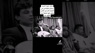 شاب يغني لحمود السمه وصلاح الاخفش|شوفو ردة الفعل 🤣❤️